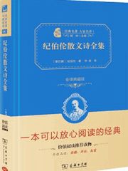 经典诗歌作品推荐：歌以咏志，诗歌书目特别推荐