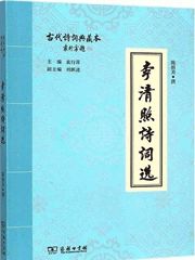 经典诗歌作品推荐：歌以咏志，诗歌书目特别推荐