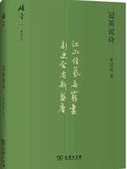 经典诗歌作品推荐：歌以咏志，诗歌书目特别推荐