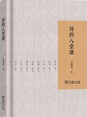 经典诗歌作品推荐：歌以咏志，诗歌书目特别推荐
