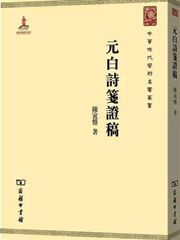 经典诗歌作品推荐：歌以咏志，诗歌书目特别推荐