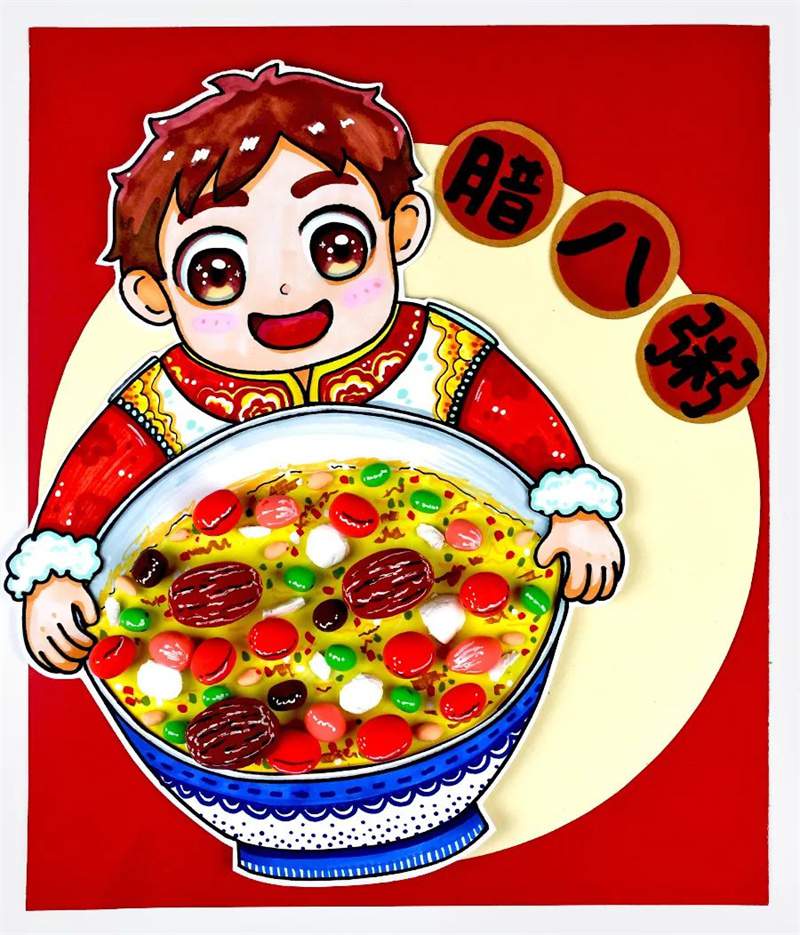 腊八节创意美术《小孩抱着腊八粥》