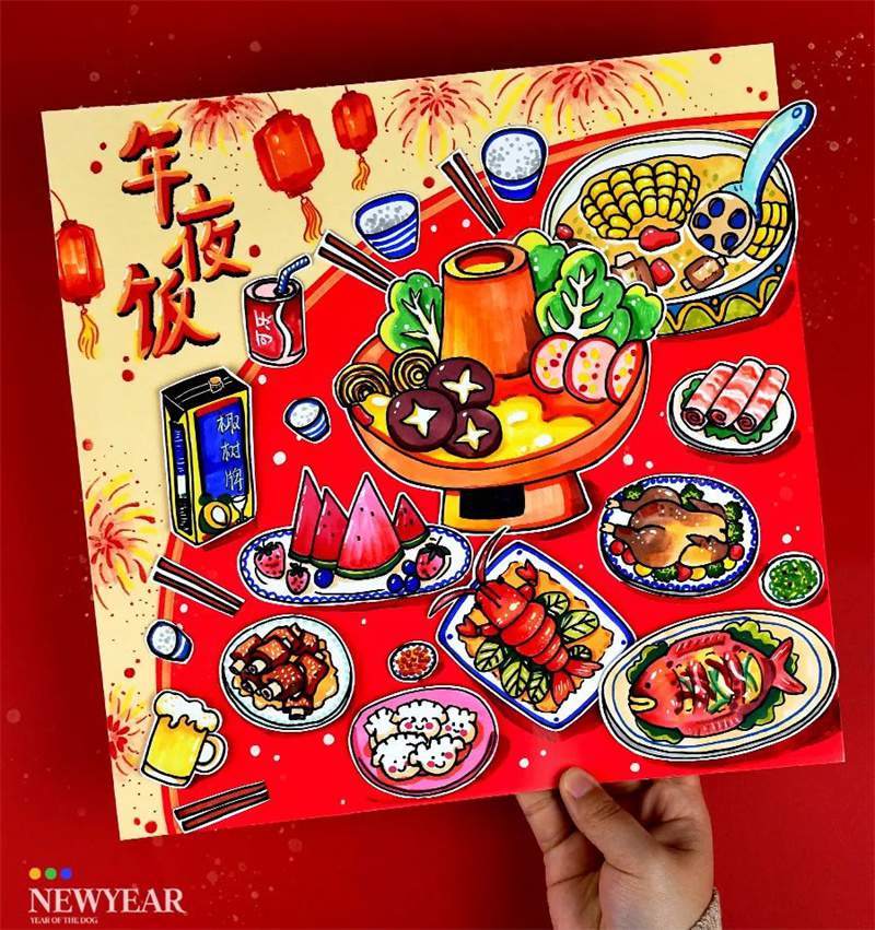 春节主题创意美术儿童画《春节传统习俗之年夜饭》