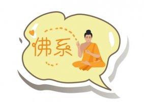 腊八节的由来 腊八节吃什么