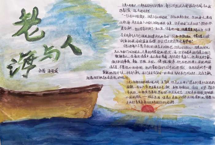 悦读经典筑梦未来手抄报图片