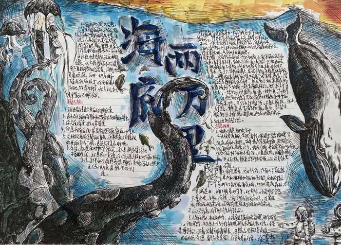 悦读经典筑梦未来手抄报图片