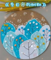 手工撕纸拼贴画《冬日的树林》