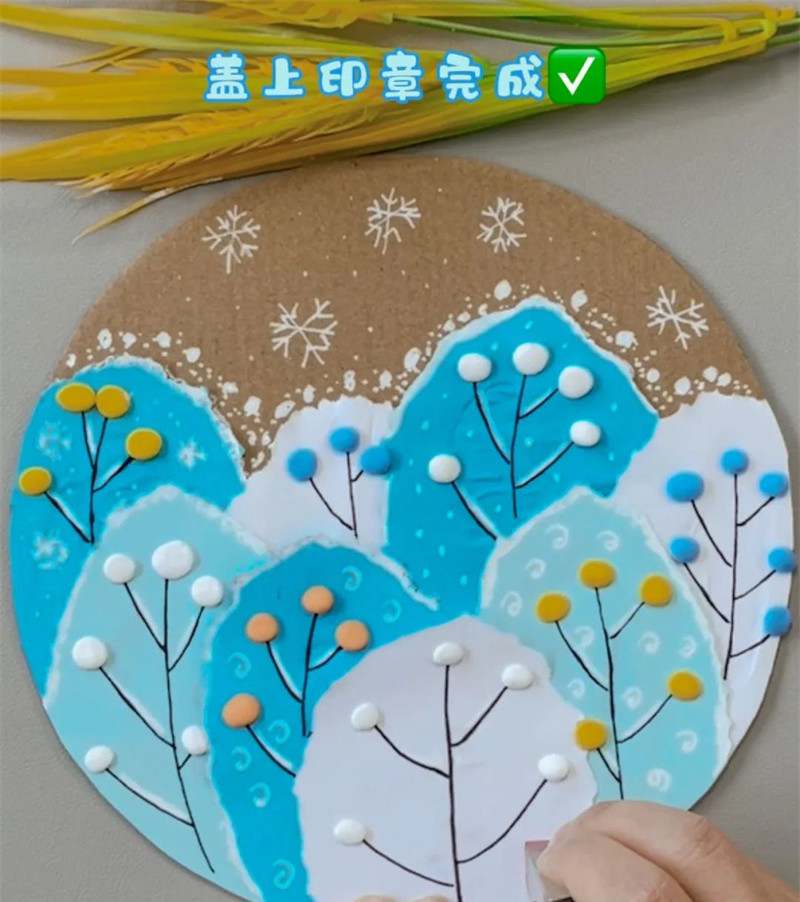 手工撕纸拼贴画《冬日的树林》
