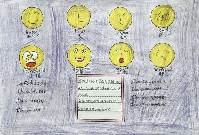 四年级英语手抄报图片漂亮