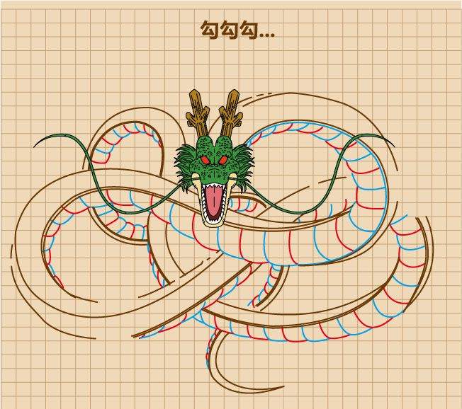 七龙珠神龙简笔画怎么画图片教程