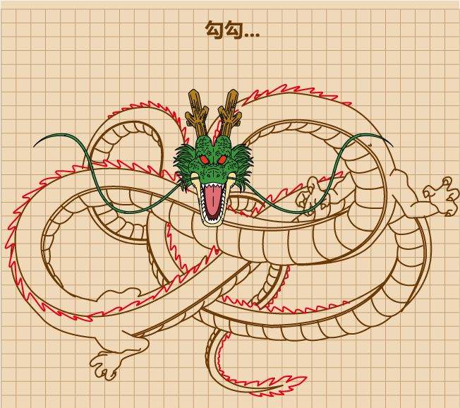 七龙珠神龙简笔画怎么画图片教程