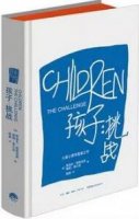 书单：家长怎么教育孩子？如何成为一个好家长