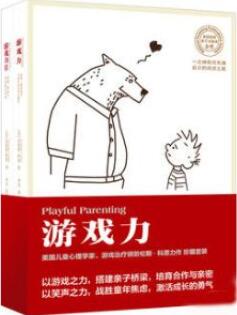 书单 | 家长怎么教育孩子？如何成为一个好家长？