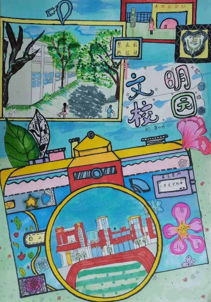 文明习惯养成教育手抄报图片