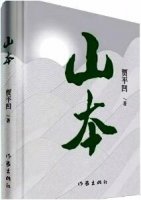 5部文坛大咖小说，满足你对人性的好奇心