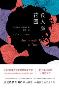 书单 | 5部文坛大咖小说，满足你对人性的好奇心