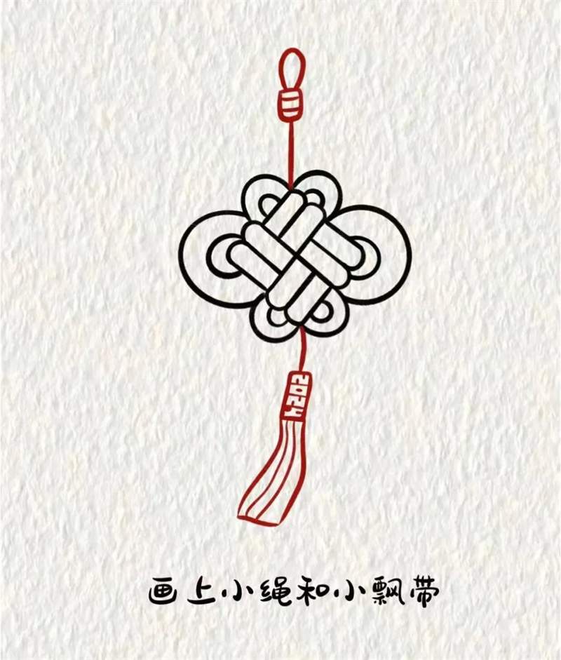 中国结简笔画图片教程简单又漂亮
