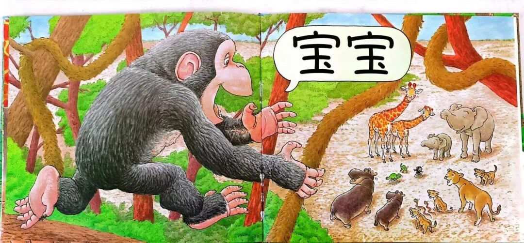 儿童绘本故事《抱抱》