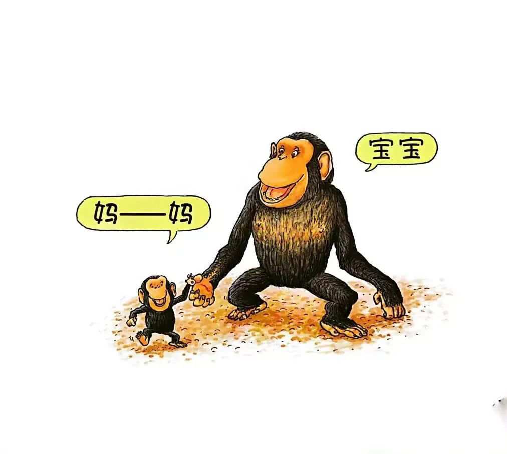 儿童绘本故事《抱抱》