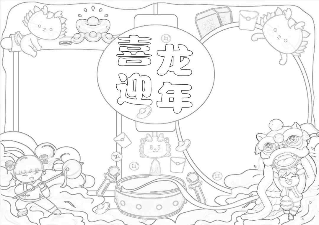 新年手抄报模板大全2024龙年