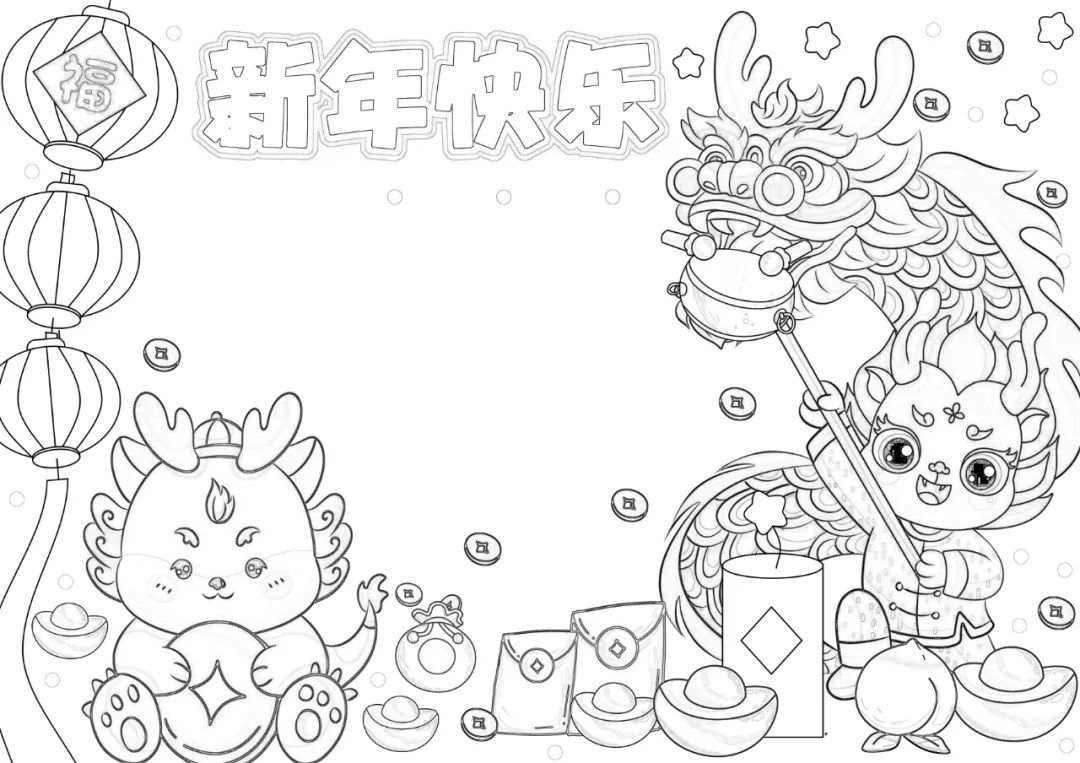 新年手抄报模板大全2024龙年