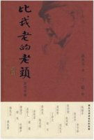 书单：拯救不开心，你准备好开怀大笑了吗？