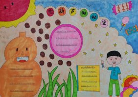 宝葫芦的秘密手抄报简单又漂亮（精选12张）