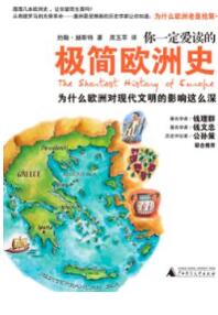 历史书籍 | 读历史，可以读哪些好书？