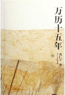 历史书籍 | 读历史，可以读哪些好书？