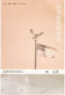 历史书籍 | 读历史，可以读哪些好书？