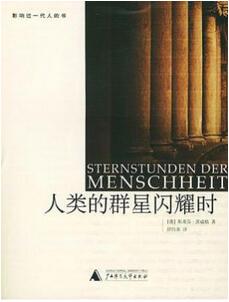 历史书籍 | 读历史，可以读哪些好书？
