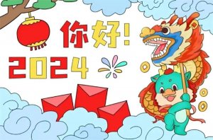 新年手抄报2024龙年手抄报怎么画