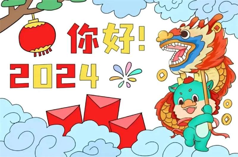新年手抄报2024龙年手抄报怎么画