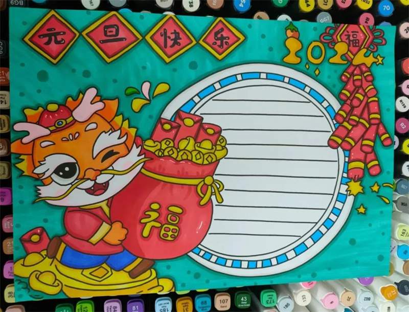 新年手抄报2024龙年手抄报怎么画