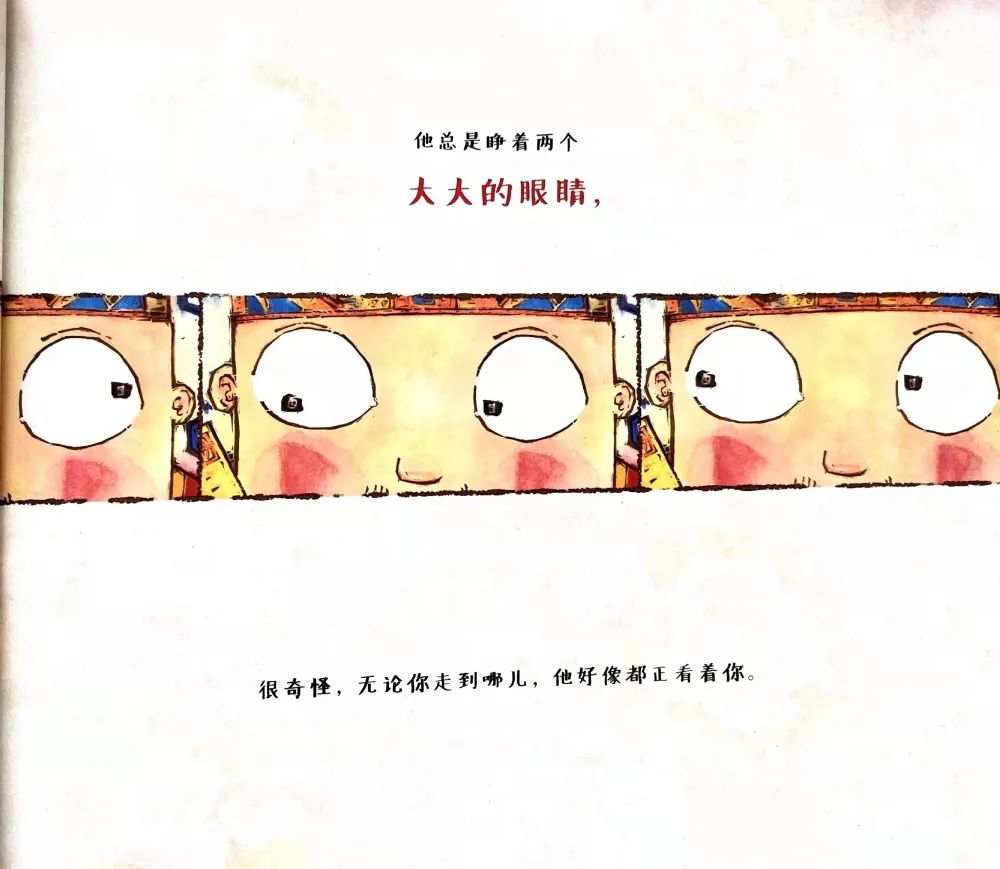 中国传统文化绘本故事《灶王爷》