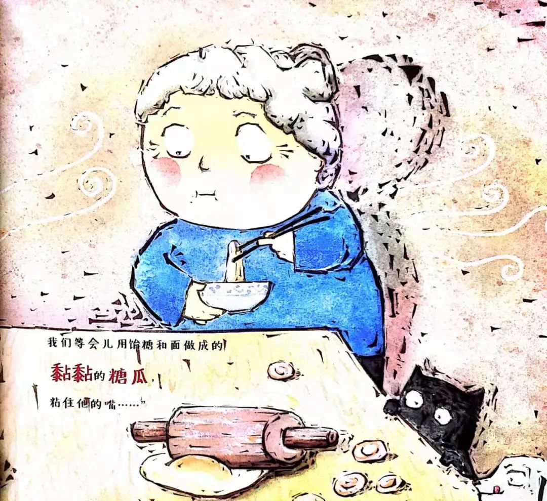 中国传统文化绘本故事《灶王爷》