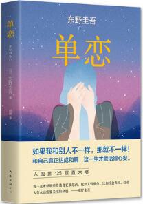 迪丽热巴喜欢看哪些书？迪丽热巴老师的书单汇总
