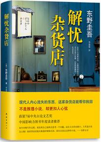 迪丽热巴喜欢看哪些书？迪丽热巴老师的书单汇总
