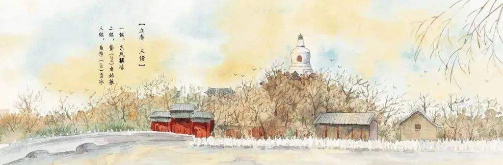 二十四节气旅行绘本《立春·吃春饼》