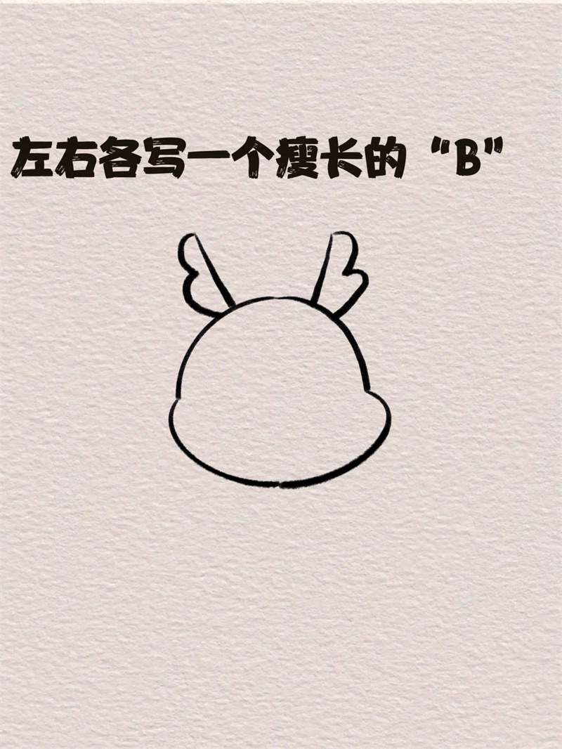 抱着福字的小龙简笔画 2024龙年春节简笔画