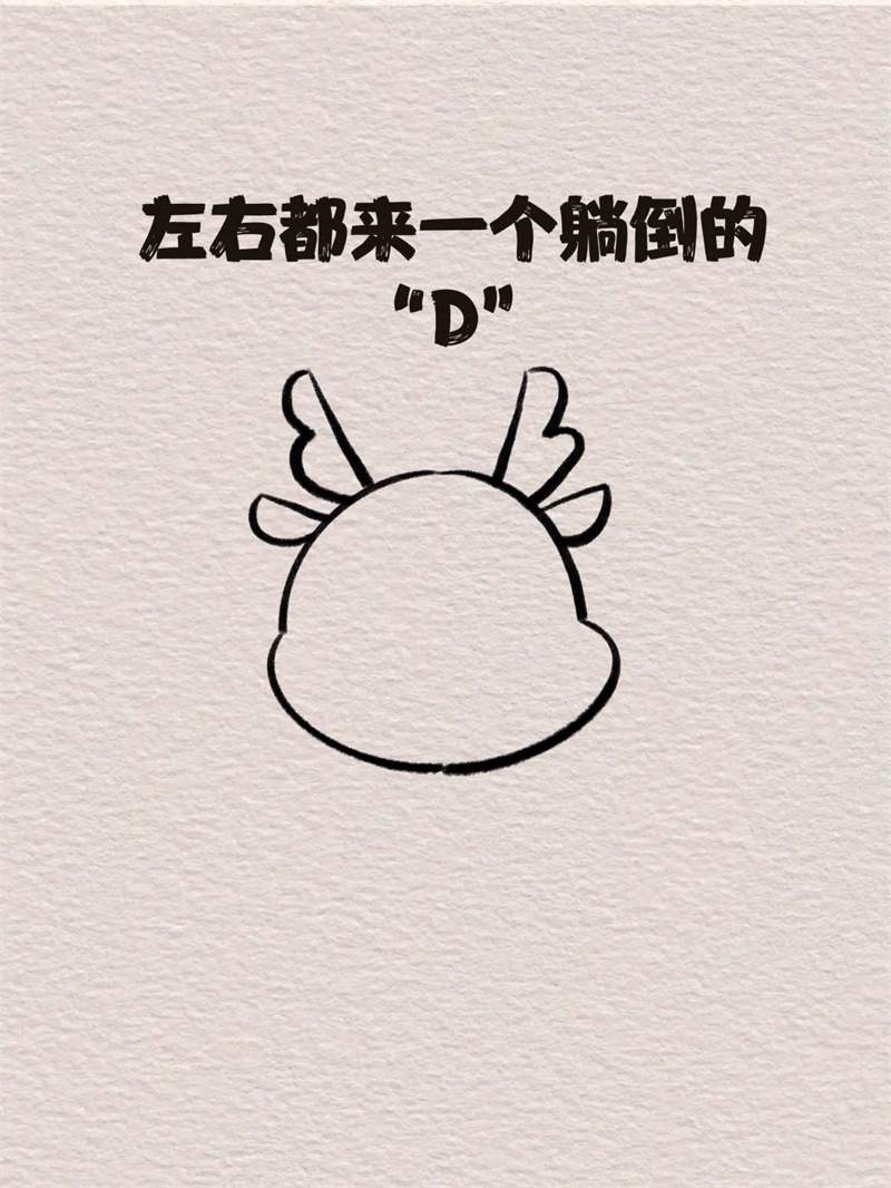 抱着福字的小龙简笔画 2024龙年春节简笔画