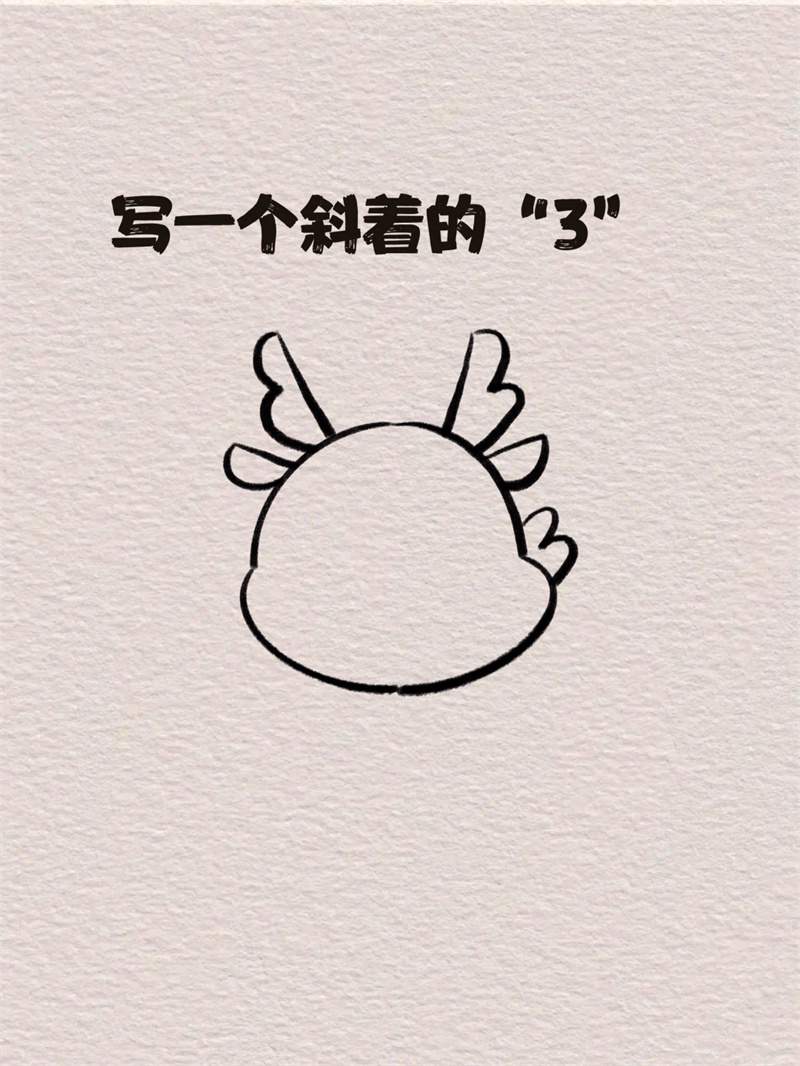 抱着福字的小龙简笔画 2024龙年春节简笔画