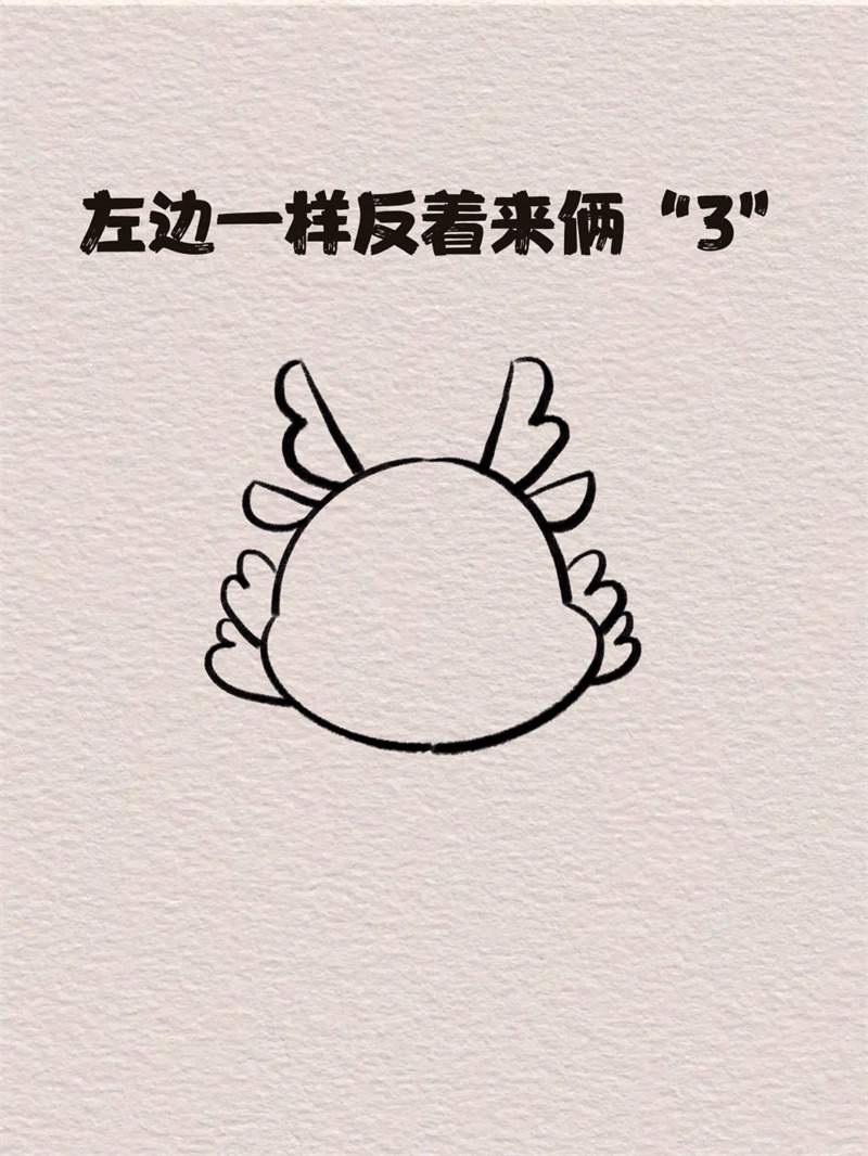 抱着福字的小龙简笔画 2024龙年春节简笔画