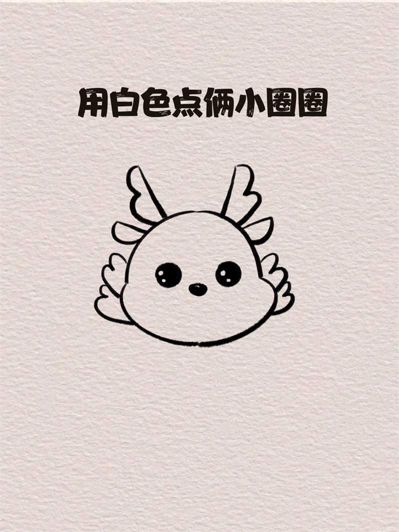 抱着福字的小龙简笔画 2024龙年春节简笔画