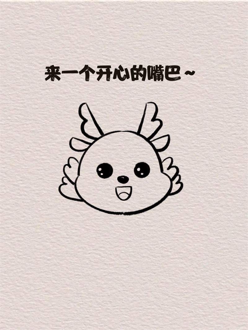 抱着福字的小龙简笔画 2024龙年春节简笔画