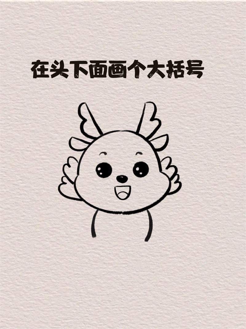 抱着福字的小龙简笔画 2024龙年春节简笔画