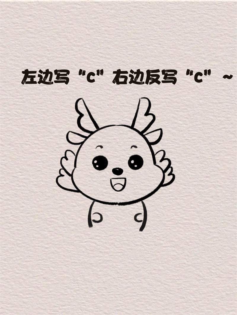 抱着福字的小龙简笔画 2024龙年春节简笔画