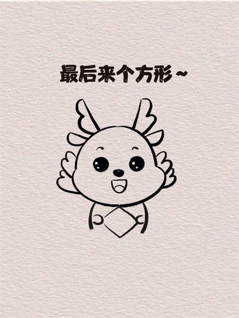 抱着福字的小龙简笔画 2024龙年春节简笔画