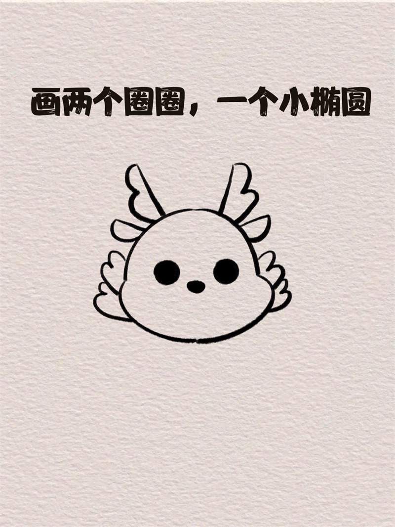 抱着福字的小龙简笔画 2024龙年春节简笔画