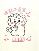 2024新年小龙拿着红包简笔画教程，龙年暴富